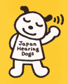 hearingdog.gif