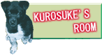 kurosuke.gif